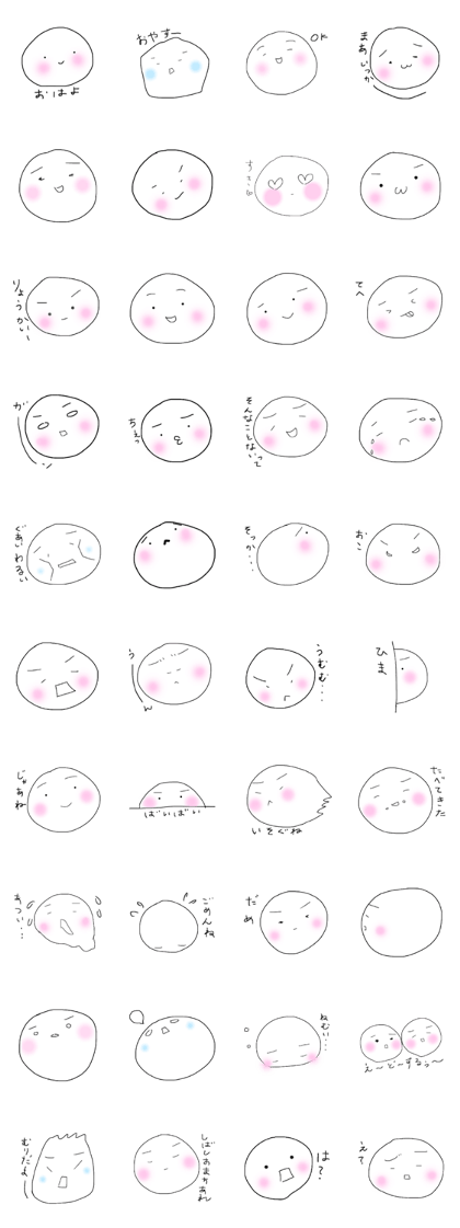 Round creature in white
