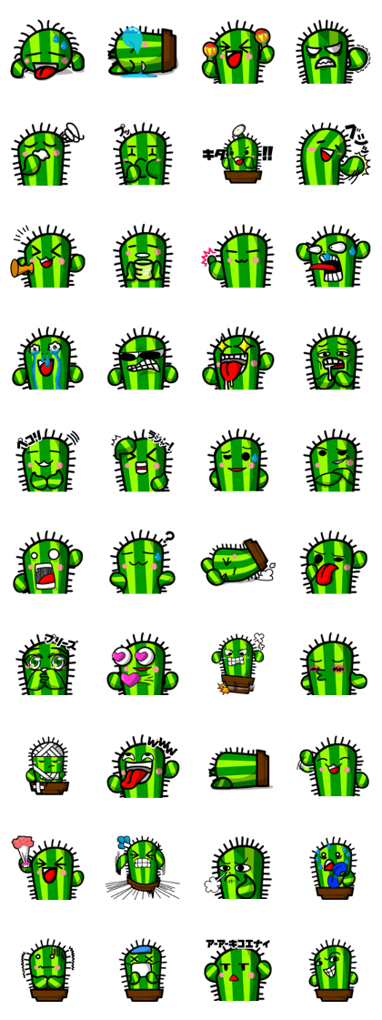 UHYO-SABOTEN-KUN