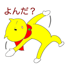 The Yellow Cat Man  (Neko-o Yellow)