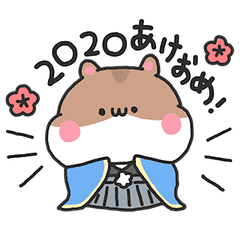 ハムスターの2020年お正月スタンプ Line スタンプ Line Store