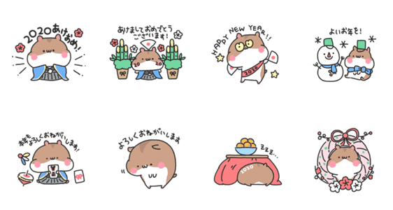 ハムスターの年お正月スタンプ Lineクリエイターズスタンプ Stamplist ハムスターの年お正月スタンプ Lineクリエイターズスタンプ Stamplist