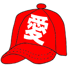 Cap with kanji