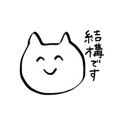 Surreal Cat Line Stickers Line Store