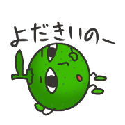 Dialect of Oita