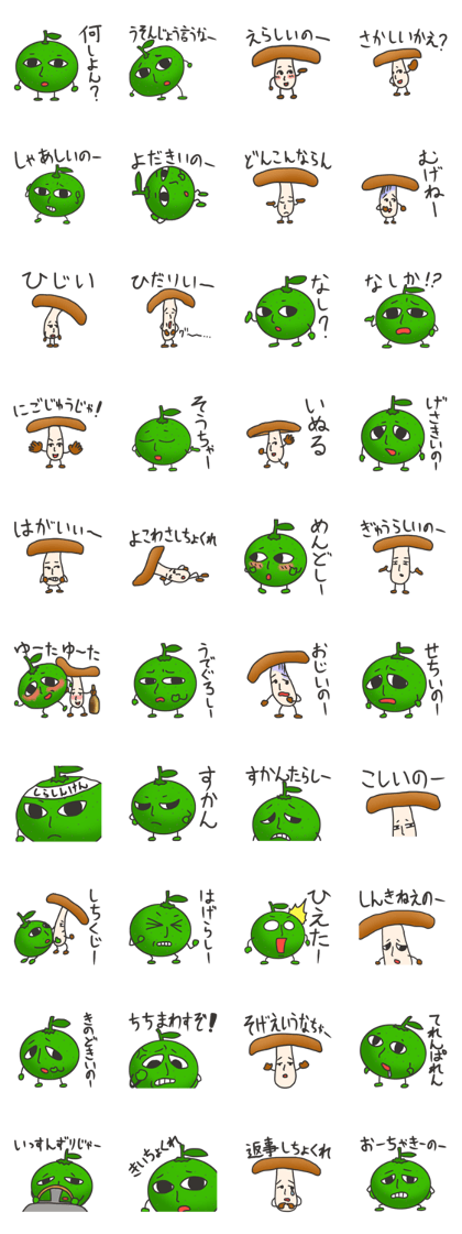 Dialect of Oita