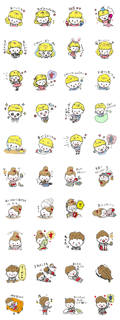 couple sticker 2