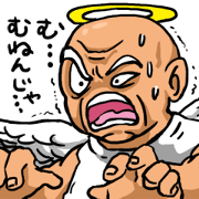 Older Angel