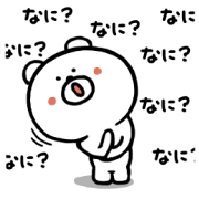 Renkoguma