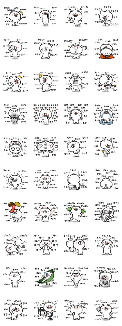 Renkoguma