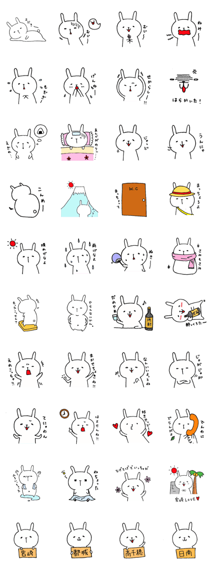 Miyazaki's White Rabbit