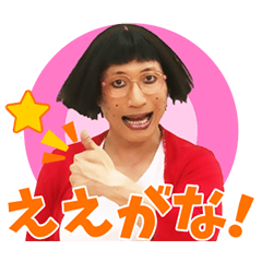 Talking Yoshimoto: Comedy Theater Vol. 3