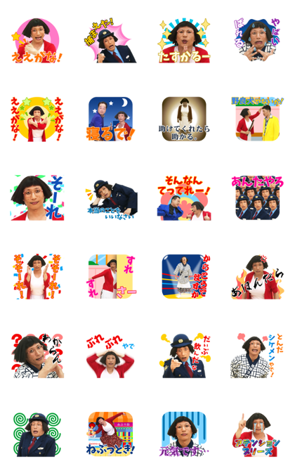Talking Yoshimoto: Comedy Theater Vol. 3