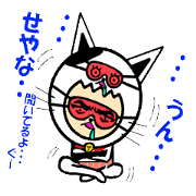 Guadalcanal's kansai dialect cat.