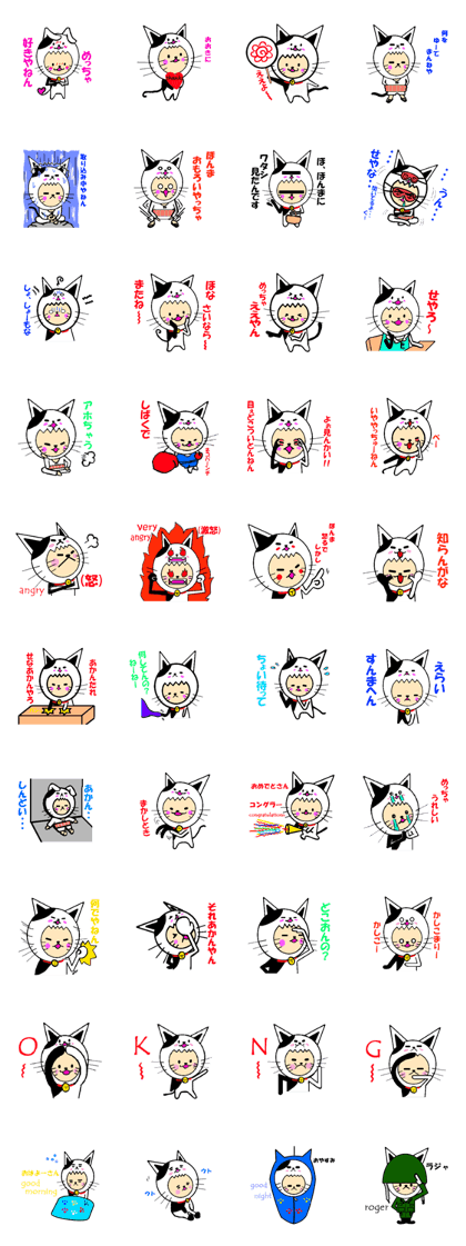 Guadalcanal's kansai dialect cat.
