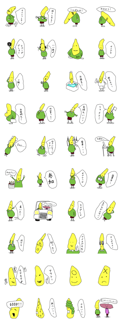 Hi, I'm Tatemlins. Japanese ver.