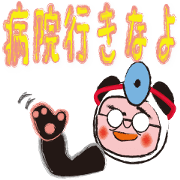 panda oyaji.sick person version