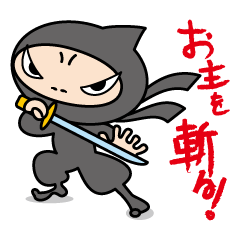 The Ninja ~NinNin Stamp
