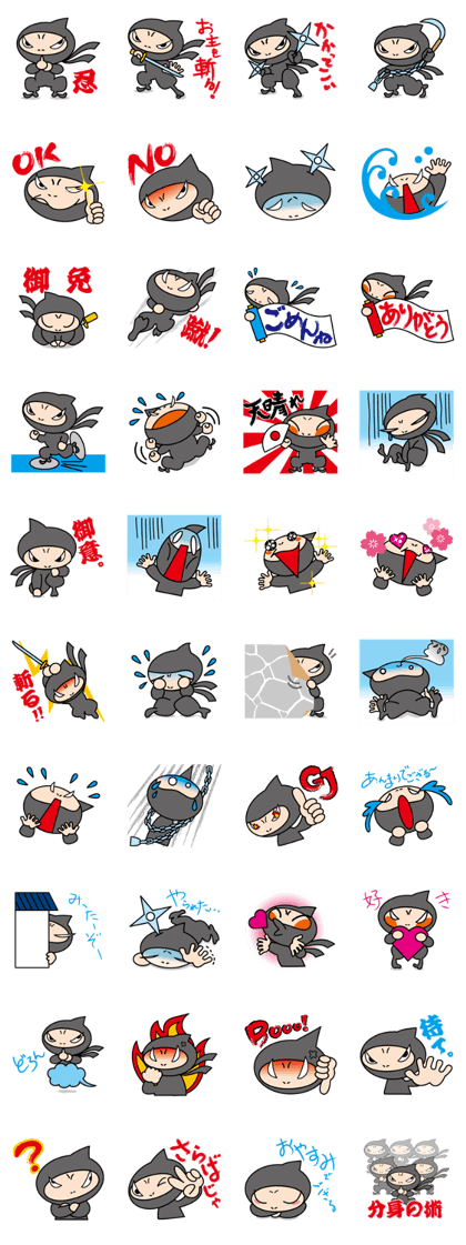 The Ninja ~NinNin Stamp