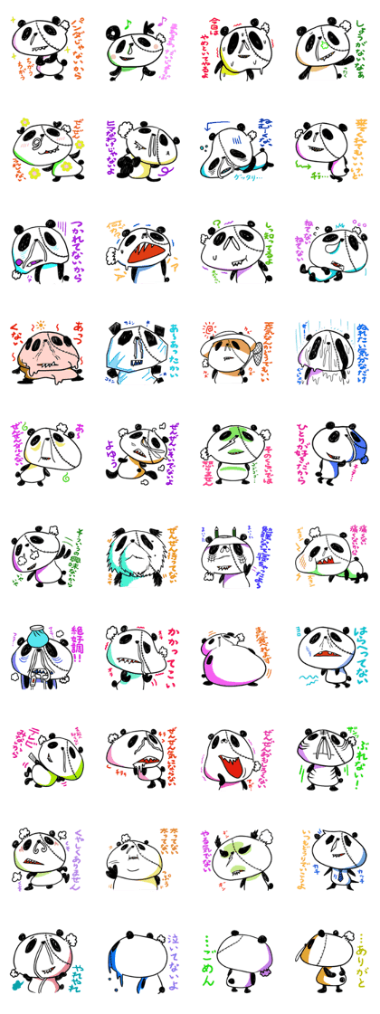 Strained endurance panda