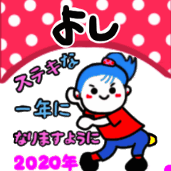 yoshi's sticker06