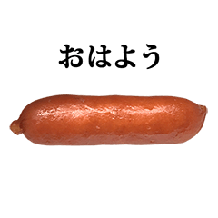 uinnea sausage 2