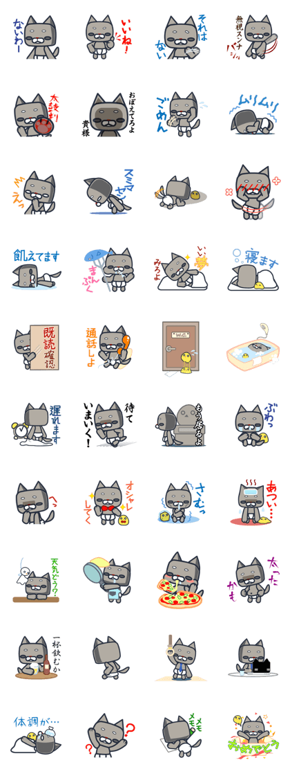Nya brief - Cat with a melancholy -