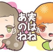 Ten and Kanae convey!