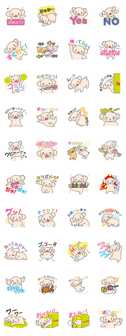 Cute event
