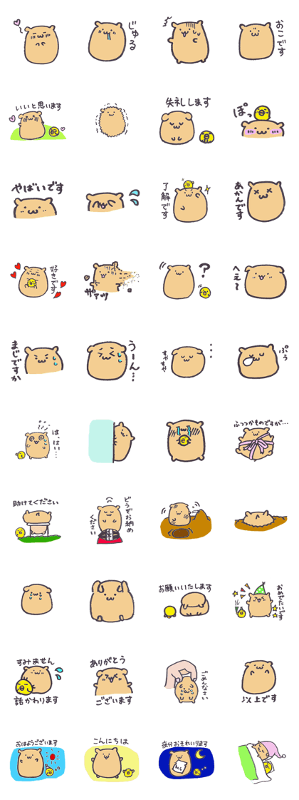 Hamster's peace life