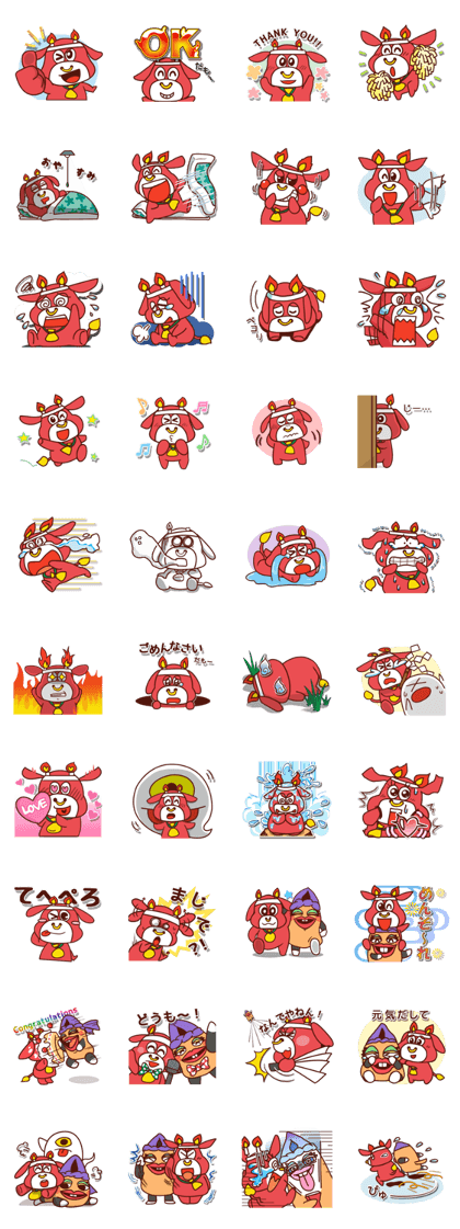 Ushimitsu-kun & Komei-kun
