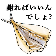 Japanese traditional fish sticker