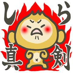 It Is The Dialect Of Oita Line Stickers Line Store