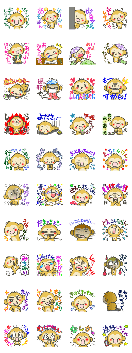 It is the dialect of Oita.