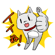 Wonderful Dog life!-4(reply)