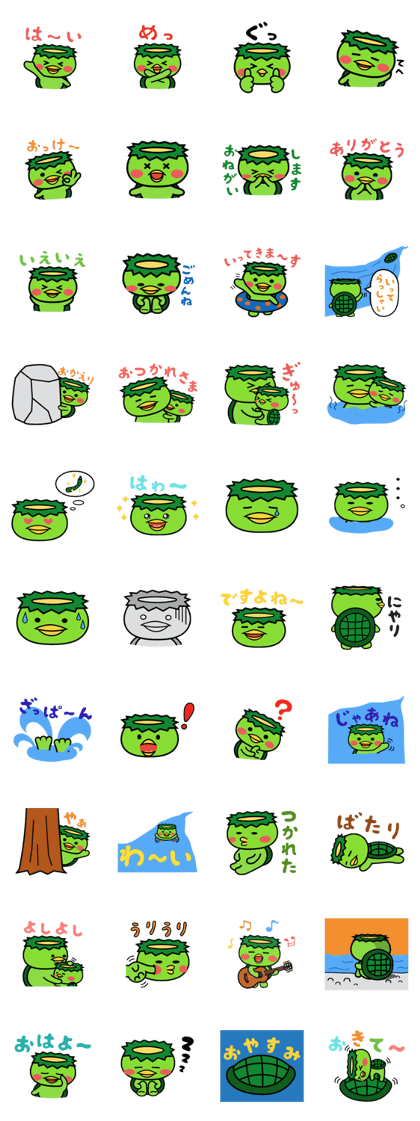 Water Imp Family