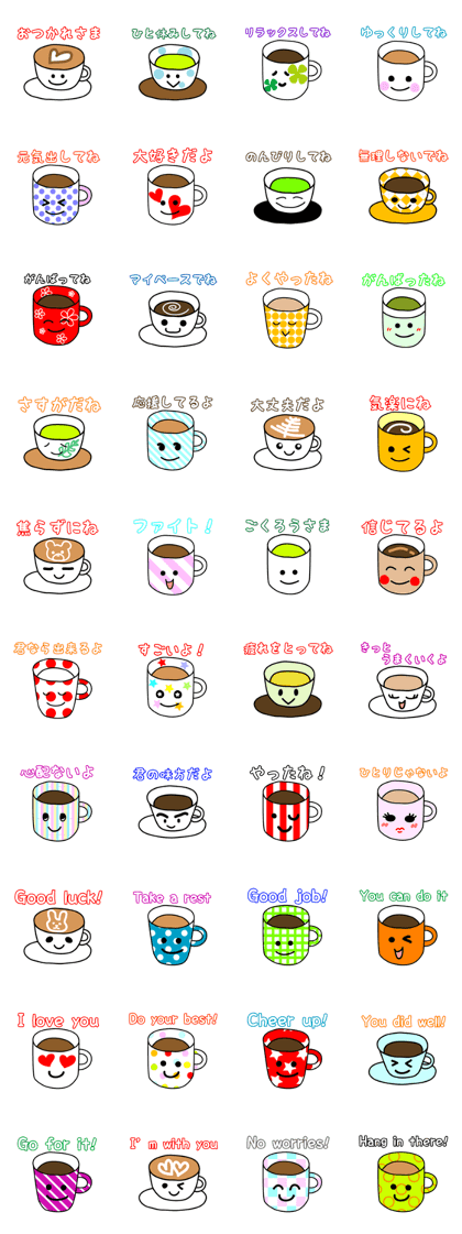 COFFEE & TEA CUPS