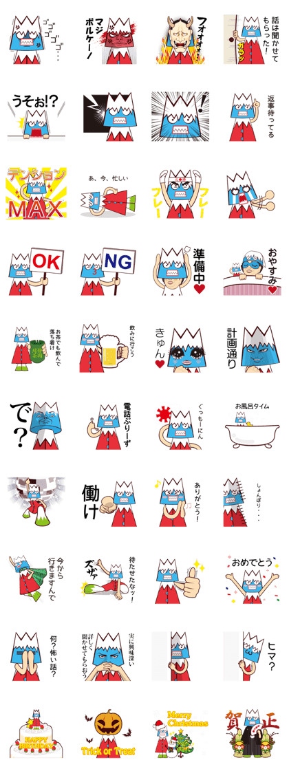 Fu-ji Sticker