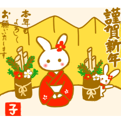 New year with rabbits