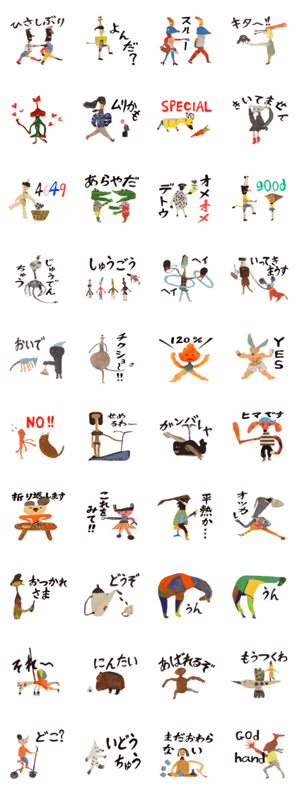 Karushi Masuda Sticker