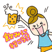 Active office worker Mss. Hayama