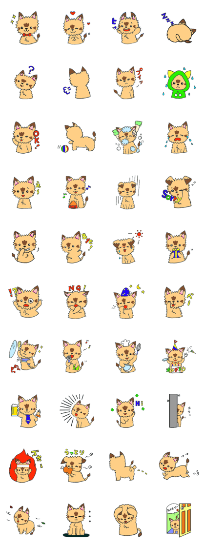Pyunmaru's every day