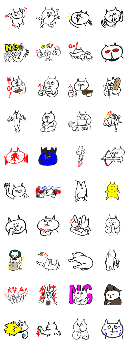 MUKA-CAT