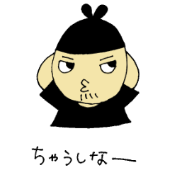 鉄板焼き はっとん 2 Line スタンプ Line Store 鉄板焼き はっとん 2 Line スタンプ Line Store