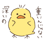 Loving little chick