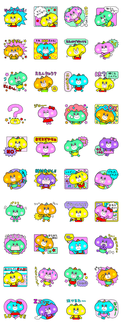 Pop and cute mascot