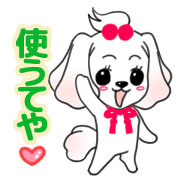Kansai dialect Wonderful!