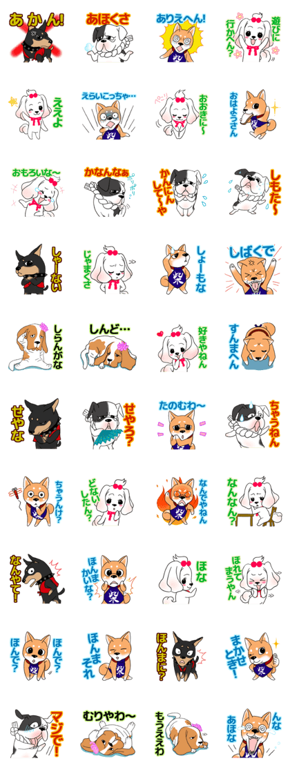 Kansai dialect Wonderful!