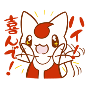 Subcontract Kitty