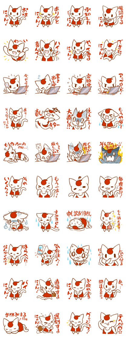 Subcontract Kitty