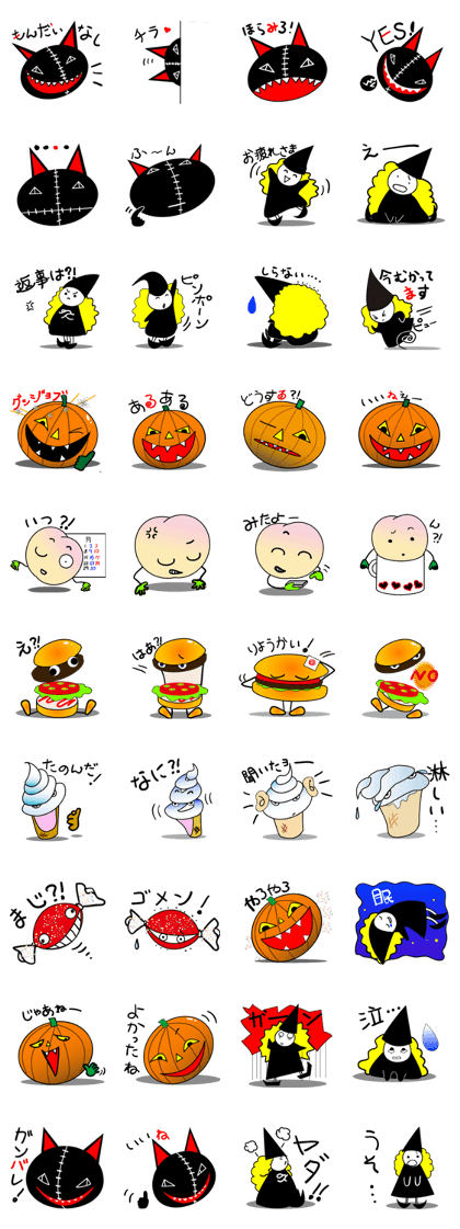 Good Ghosts 2